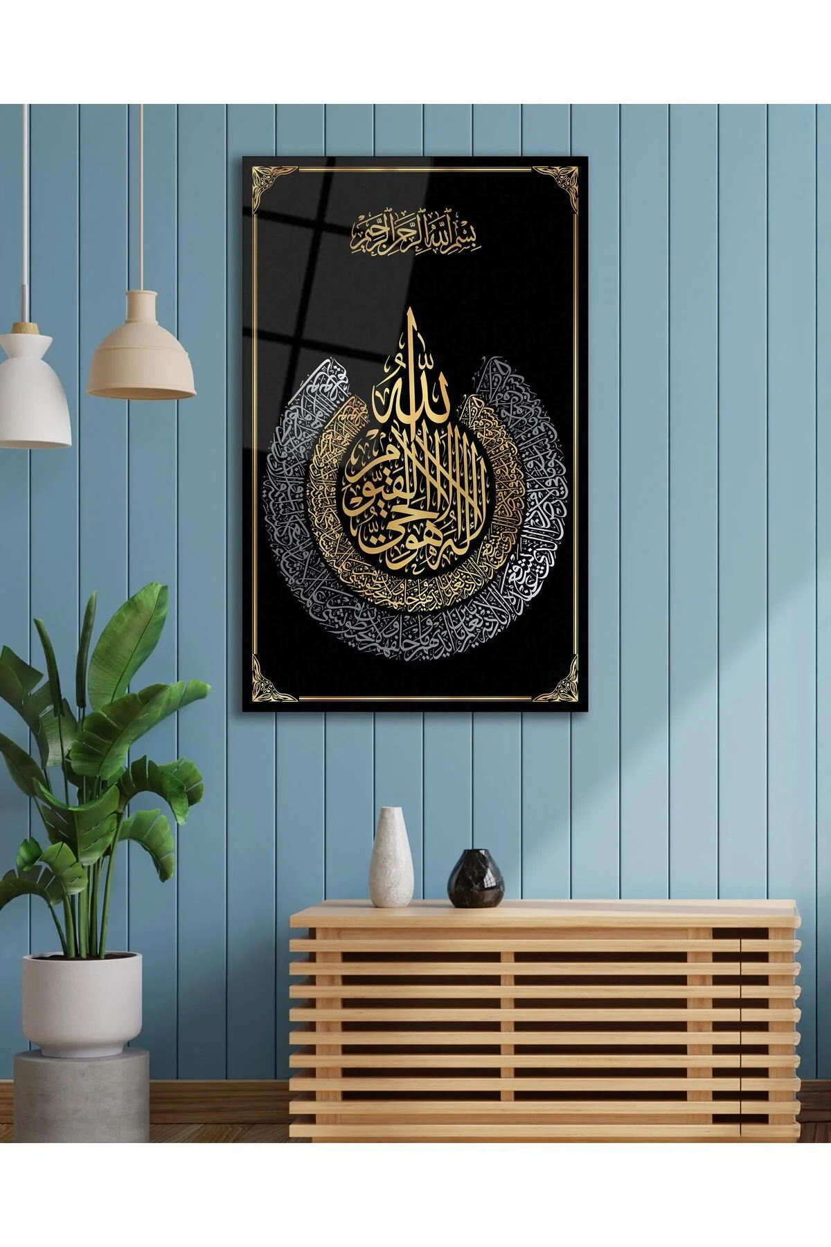 Ayetel Kürsi Cam Tablo Dini İslami Modern Ev Ofis Salon Kurum Hediyelik Tablo - BYCAGRİ Görsel 3