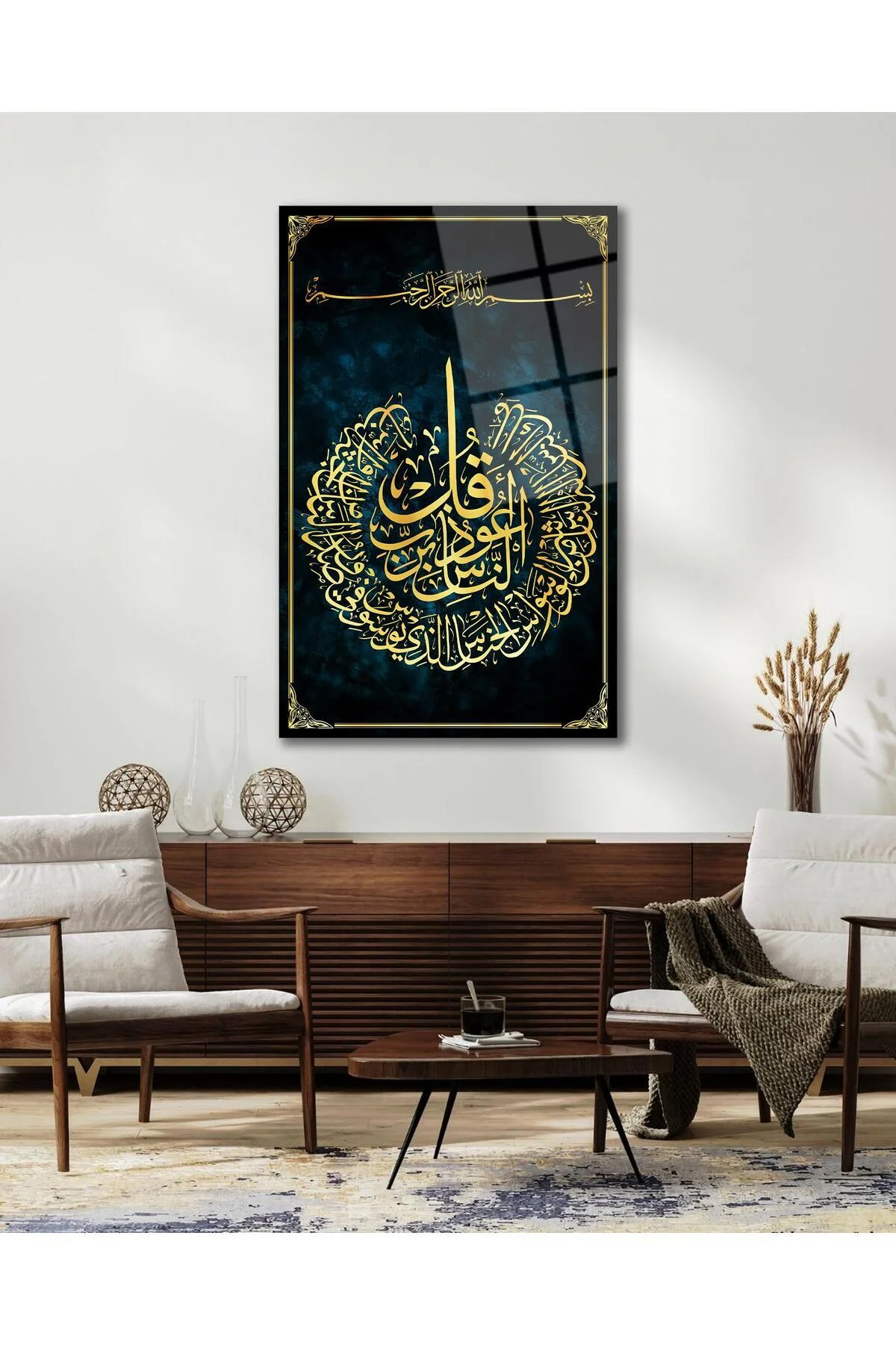 Nas Suresi Cam Tablo Dini İslami Modern Ev Ofis Salon Hediyelik Tablo - BYCAGRİ Görsel 4