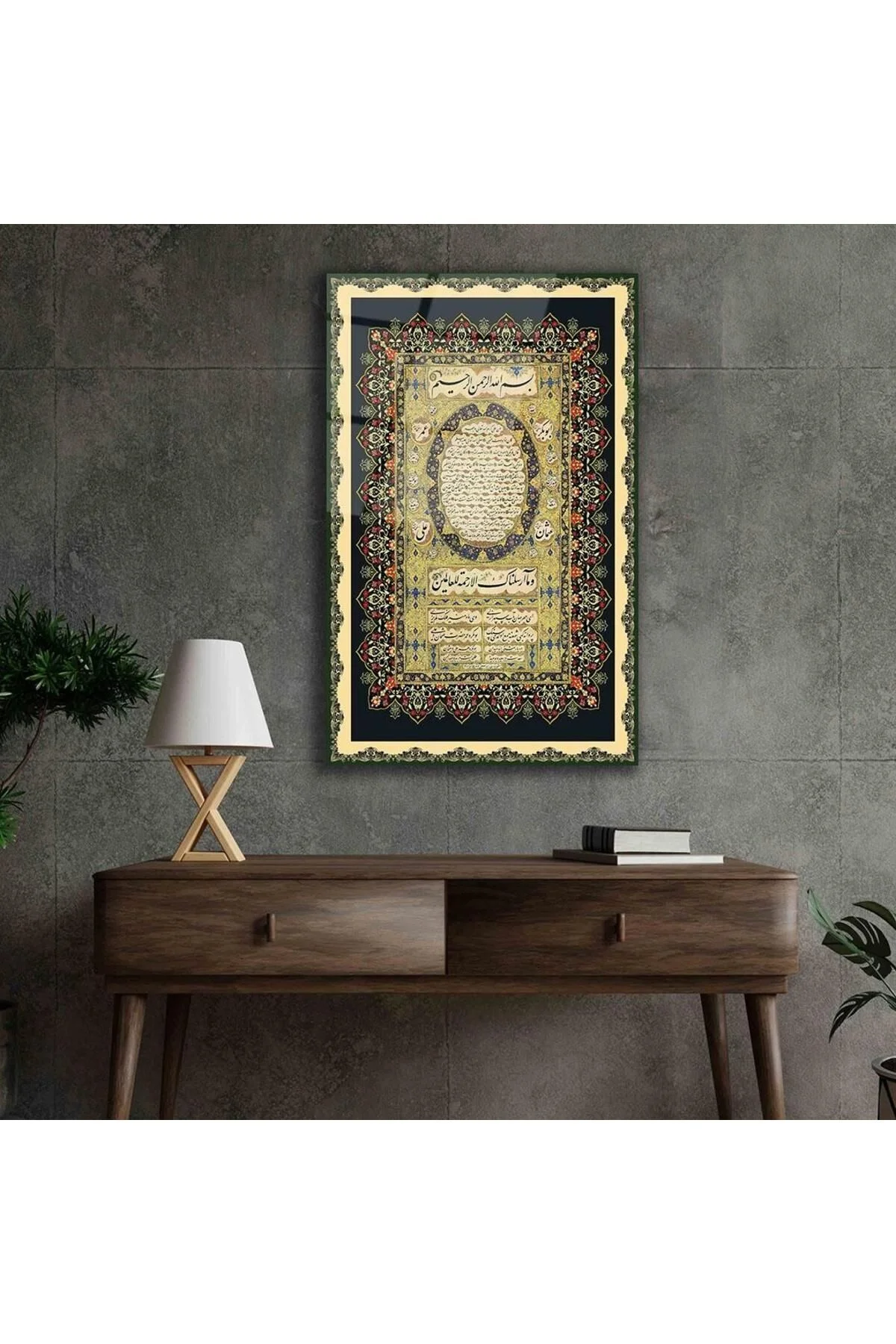 Hilye-i Şerif Cam Tablo 4mm Dayanıklı Temperli Cam, İslamic Prayer Glass Wall Decor - Exela Görsel 3