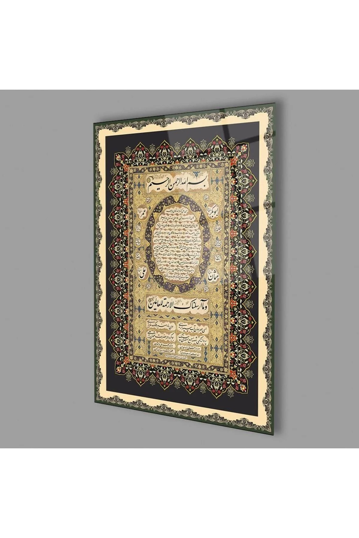 Hilye-i Şerif Cam Tablo 4mm Dayanıklı Temperli Cam, İslamic Prayer Glass Wall Decor
