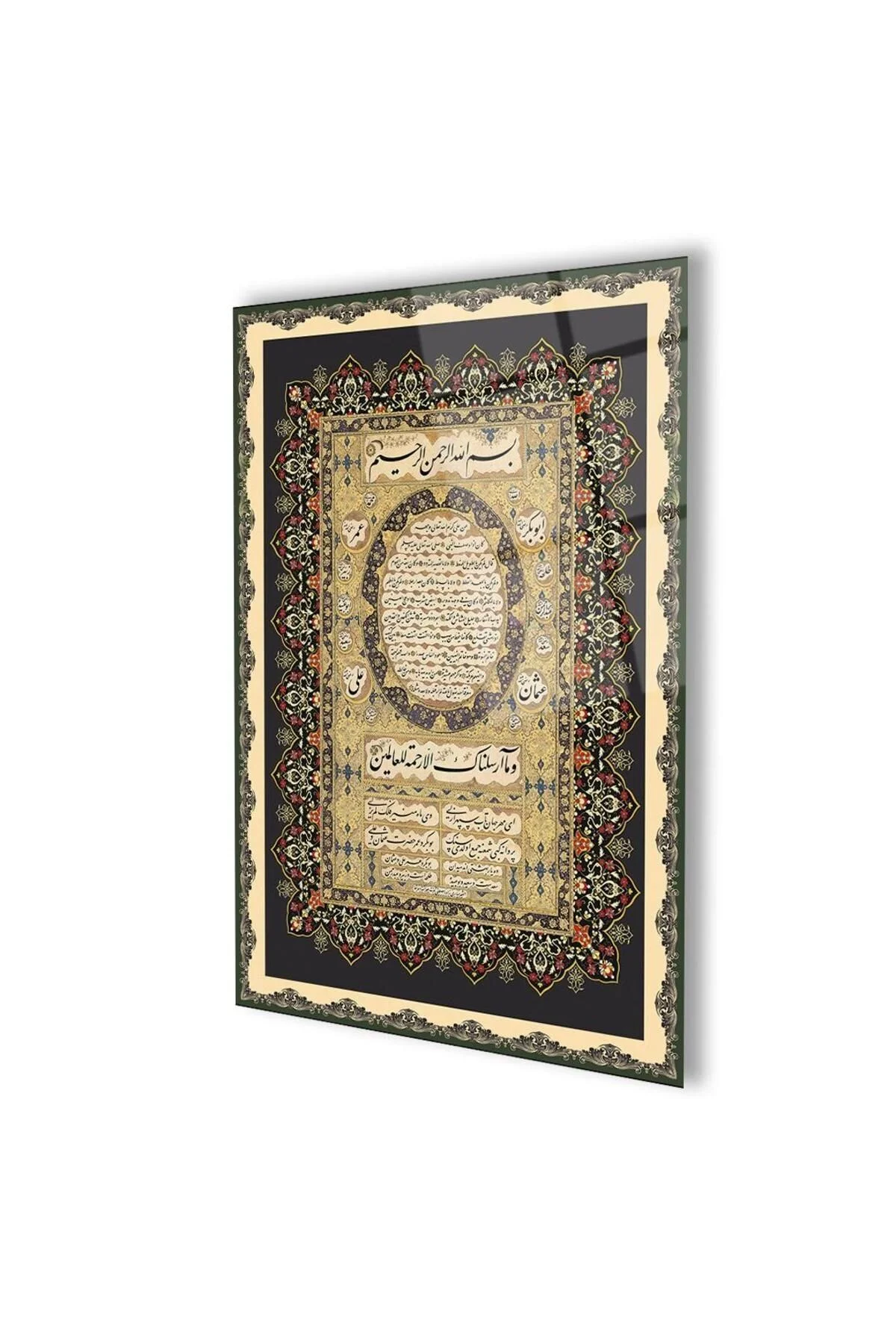 Hilye-i Şerif Cam Tablo 4mm Dayanıklı Temperli Cam, İslamic Prayer Glass Wall Decor - Exela Görsel 2