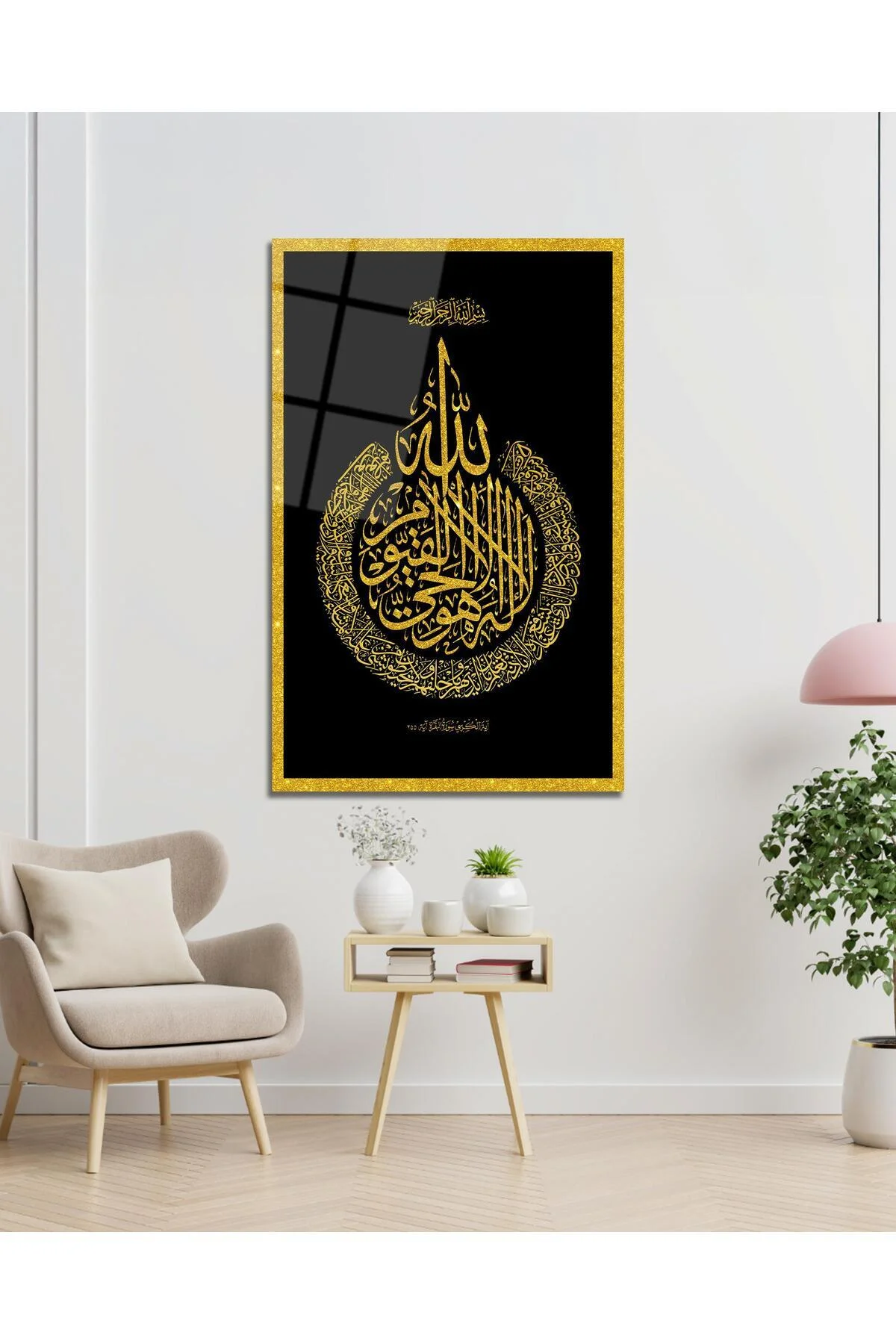 Ayetel Kürsi Cam Tablo Dini İslami Modern Ev Ofis Salon Hediyelik Büyük Tablo Duvar Dekoru - BYCAGRİ Görsel 6