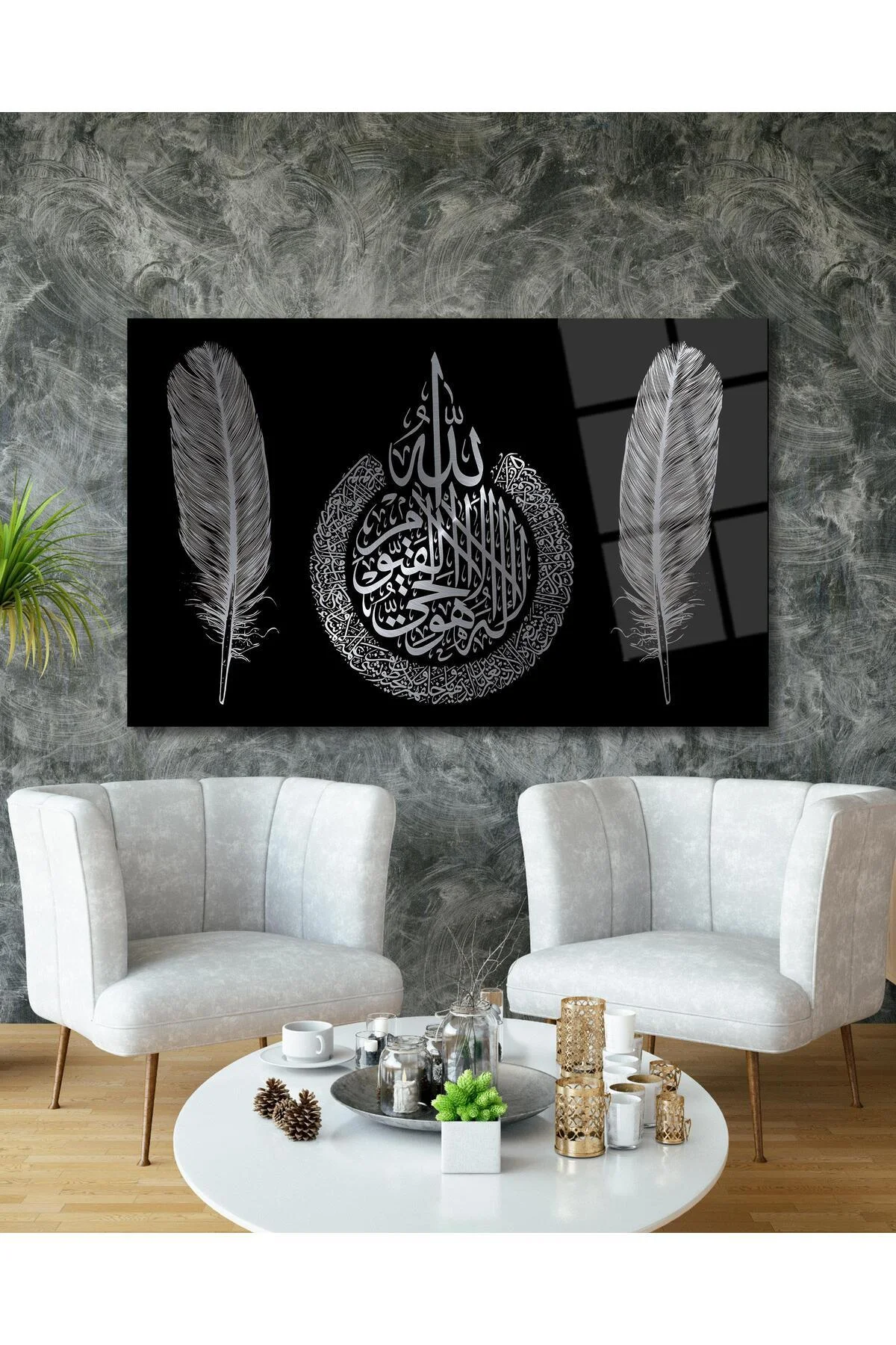 Ayetel Kürsi ve Tüy Cam Tablo Dini İslami Modern Ev Ofis Salon Hediyelik Büyük Tablo Duvar Dekoru - BYCAGRİ Görsel 3