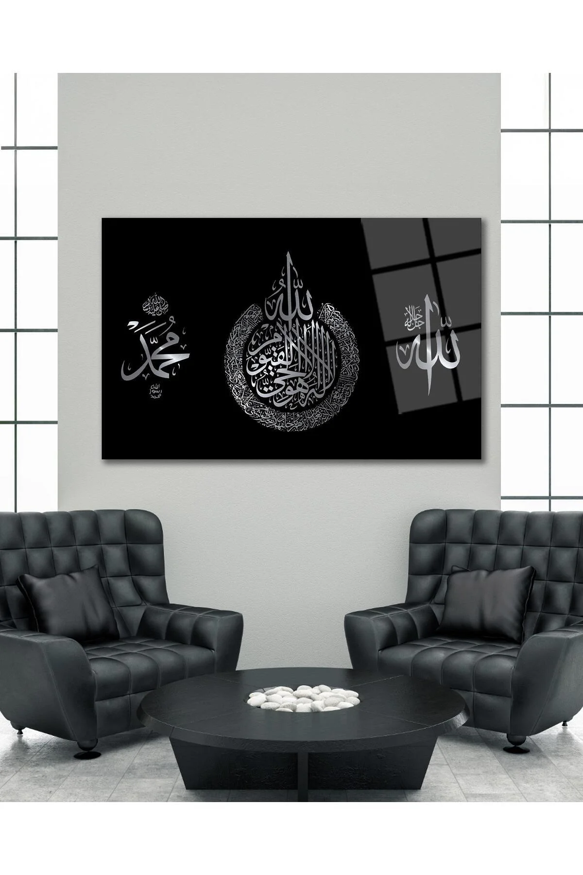 Ayetel Kürsi Allah ve Hz. Muhmmed Cam Tablo Dini İslami Modern Ev Ofis Salon Hediyelik Büyük Tablo - BYCAGRİ Görsel 2