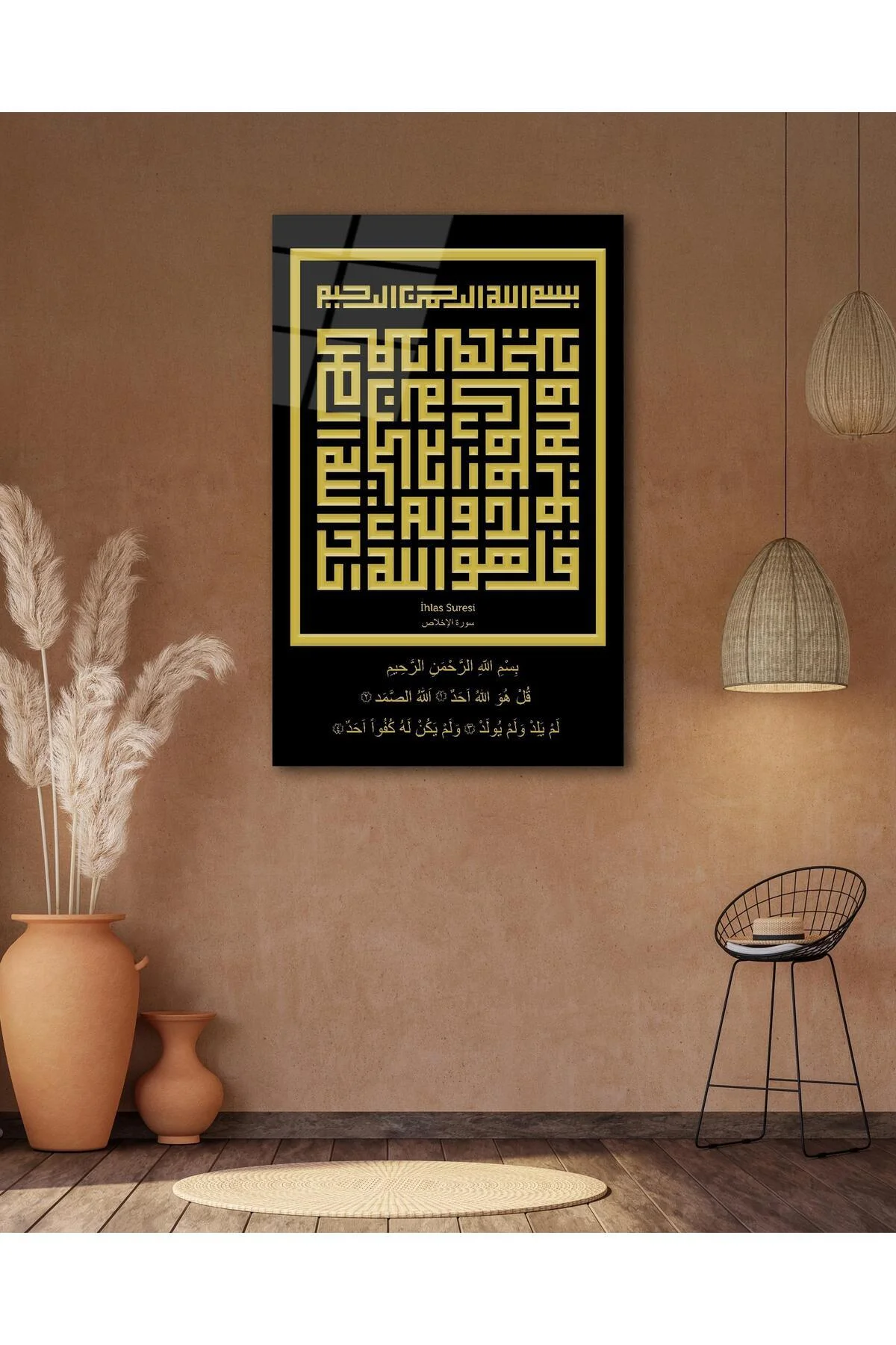 İhlas Suresi Kufi Yazı Cam Tablo İslami Dini Modern Ev Ofis Salon Hediyelik Büyük Tablo Duvar Dekoru - BYCAGRİ Görsel 5