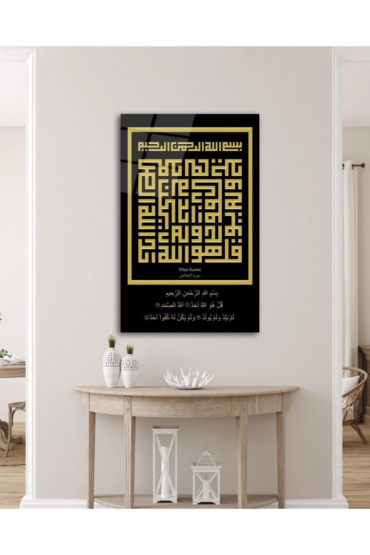 İhlas Suresi Kufi Yazı Cam Tablo İslami Dini Modern Ev Ofis Salon Hediyelik Büyük Tablo Duvar Dekoru - BYCAGRİ Görsel 2