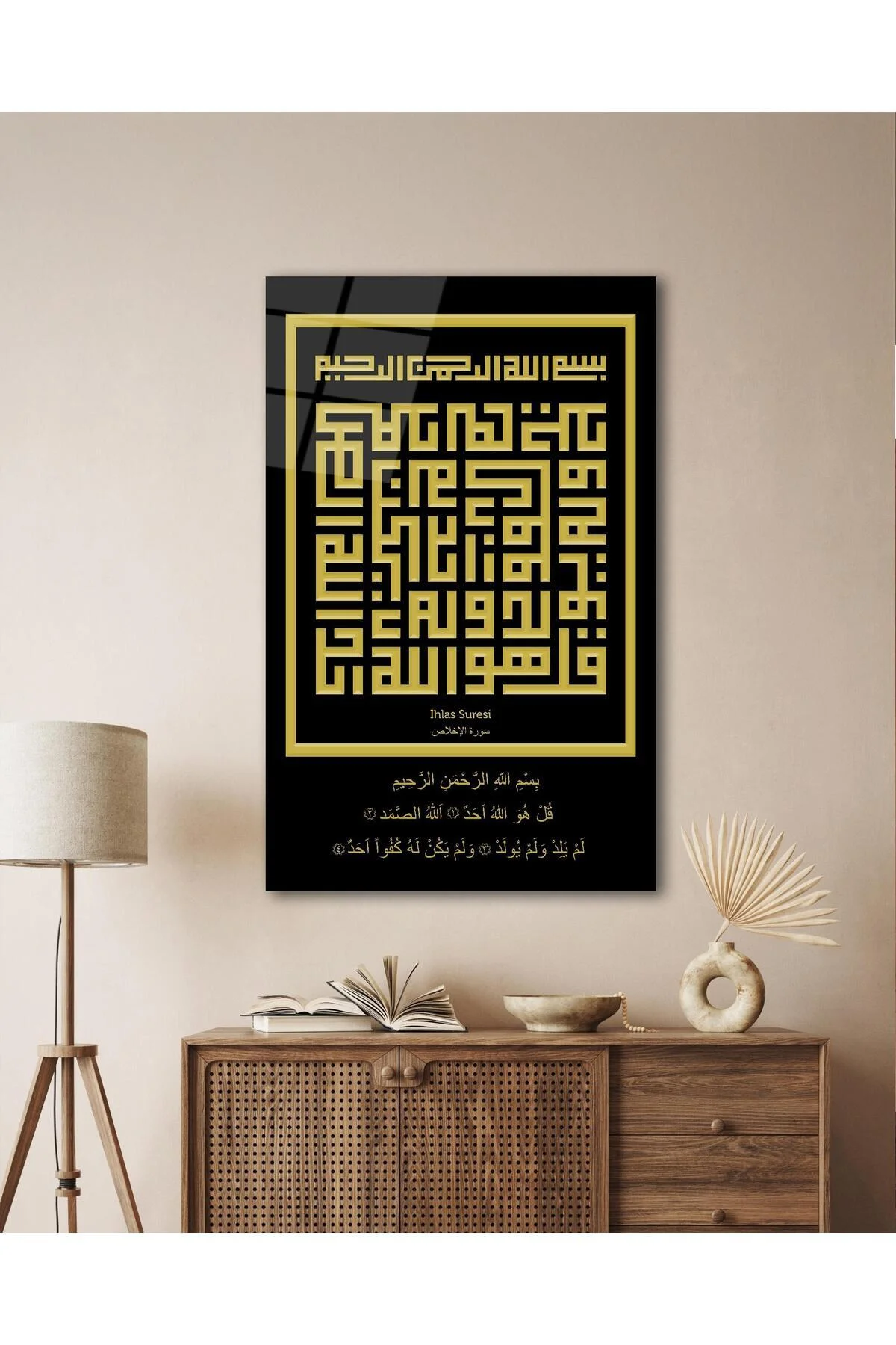İhlas Suresi Kufi Yazı Cam Tablo İslami Dini Modern Ev Ofis Salon Hediyelik Büyük Tablo Duvar Dekoru - BYCAGRİ Görsel 4