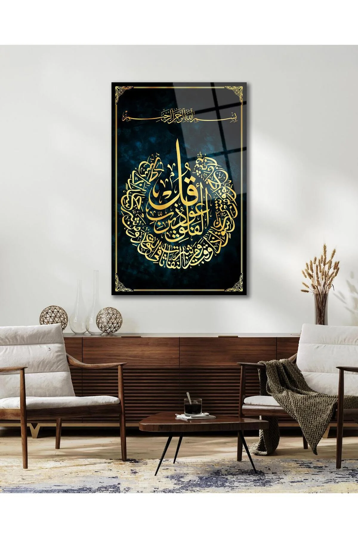 Felak Suresi Cam Tablo Dini İslami Modern Ev Ofis Salon Hediyelik Tablo - BYCAGRİ Görsel 6