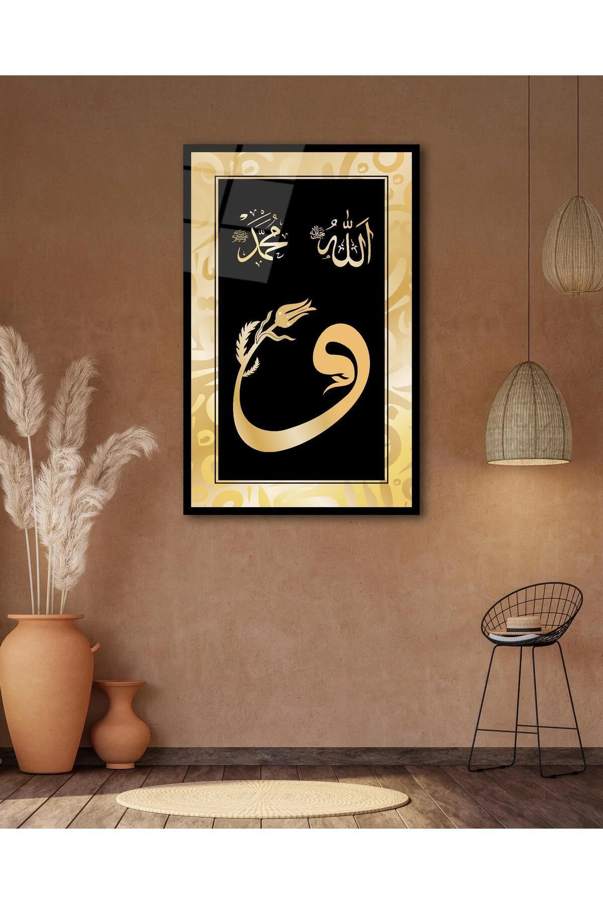Vav, Allah ve Muhammed Cam Tablo İslami Dini Modern Ev Ofis Salon Hediyelik Büyük Tablo Duvar Dekoru - BYCAGRİ Görsel 5