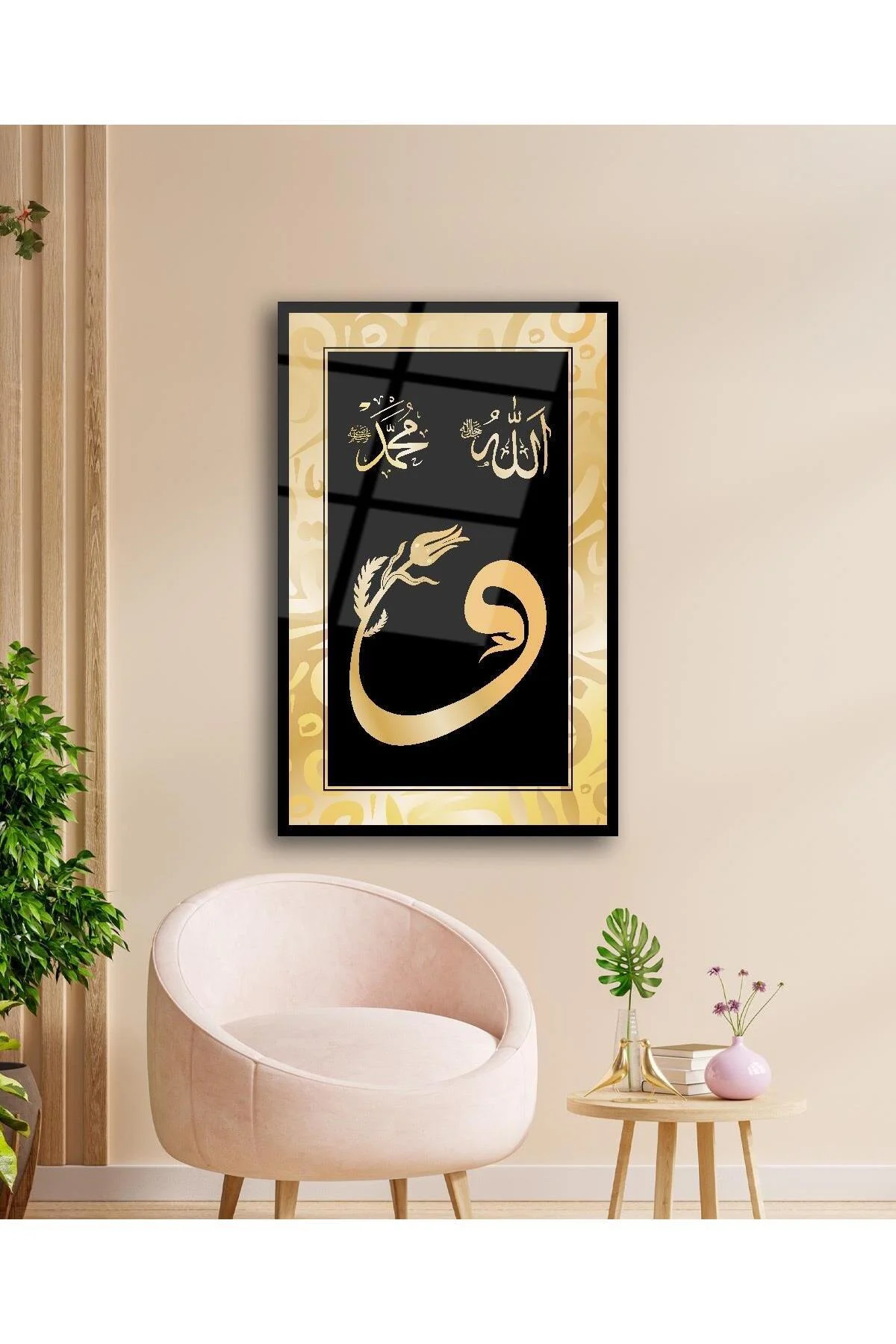 Vav, Allah ve Muhammed Cam Tablo İslami Dini Modern Ev Ofis Salon Hediyelik Büyük Tablo Duvar Dekoru - BYCAGRİ Görsel 2