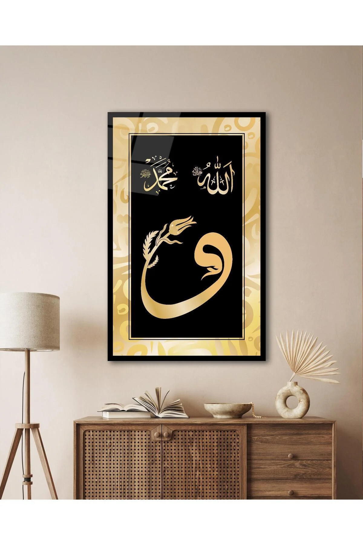 Vav, Allah ve Muhammed Cam Tablo İslami Dini Modern Ev Ofis Salon Hediyelik Büyük Tablo Duvar Dekoru - BYCAGRİ Görsel 6