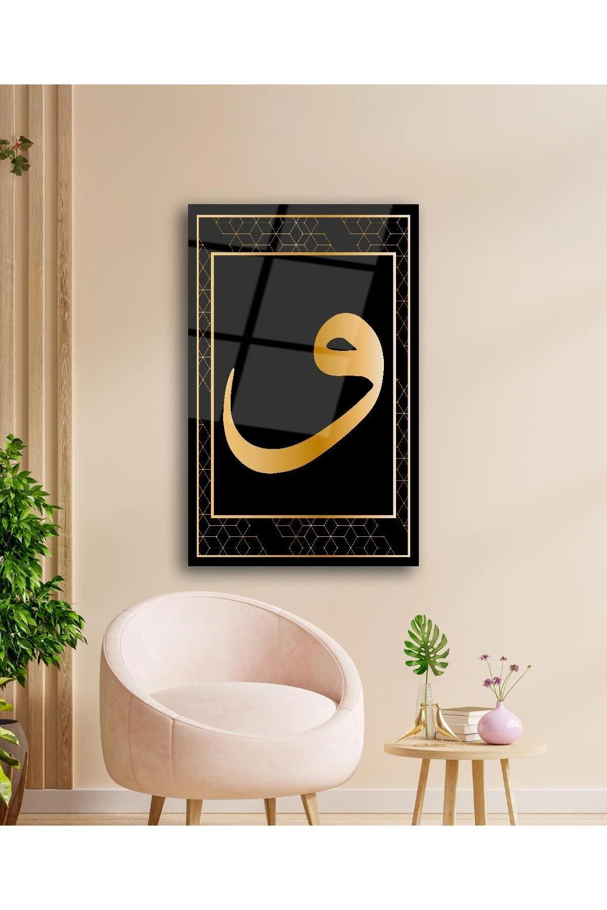 Vav Cam Tablo İslami Dini Modern Ev Ofis Salon Hediyelik Büyük Tablo Duvar Dekoru - BYCAGRİ Görsel 6