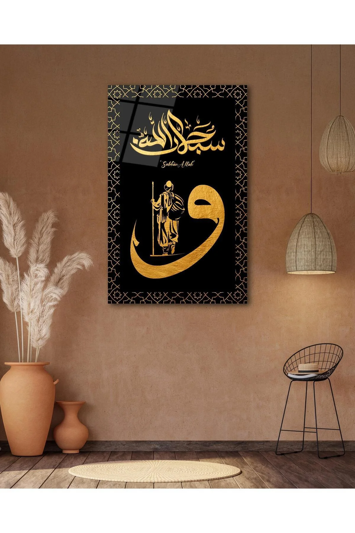 Sübhanallah Vav Derviş Cam Tablo İslami Dini Modern Ev Ofis Salon Hediyelik Büyük Tablo Duvar Dekoru - BYCAGRİ Görsel 4