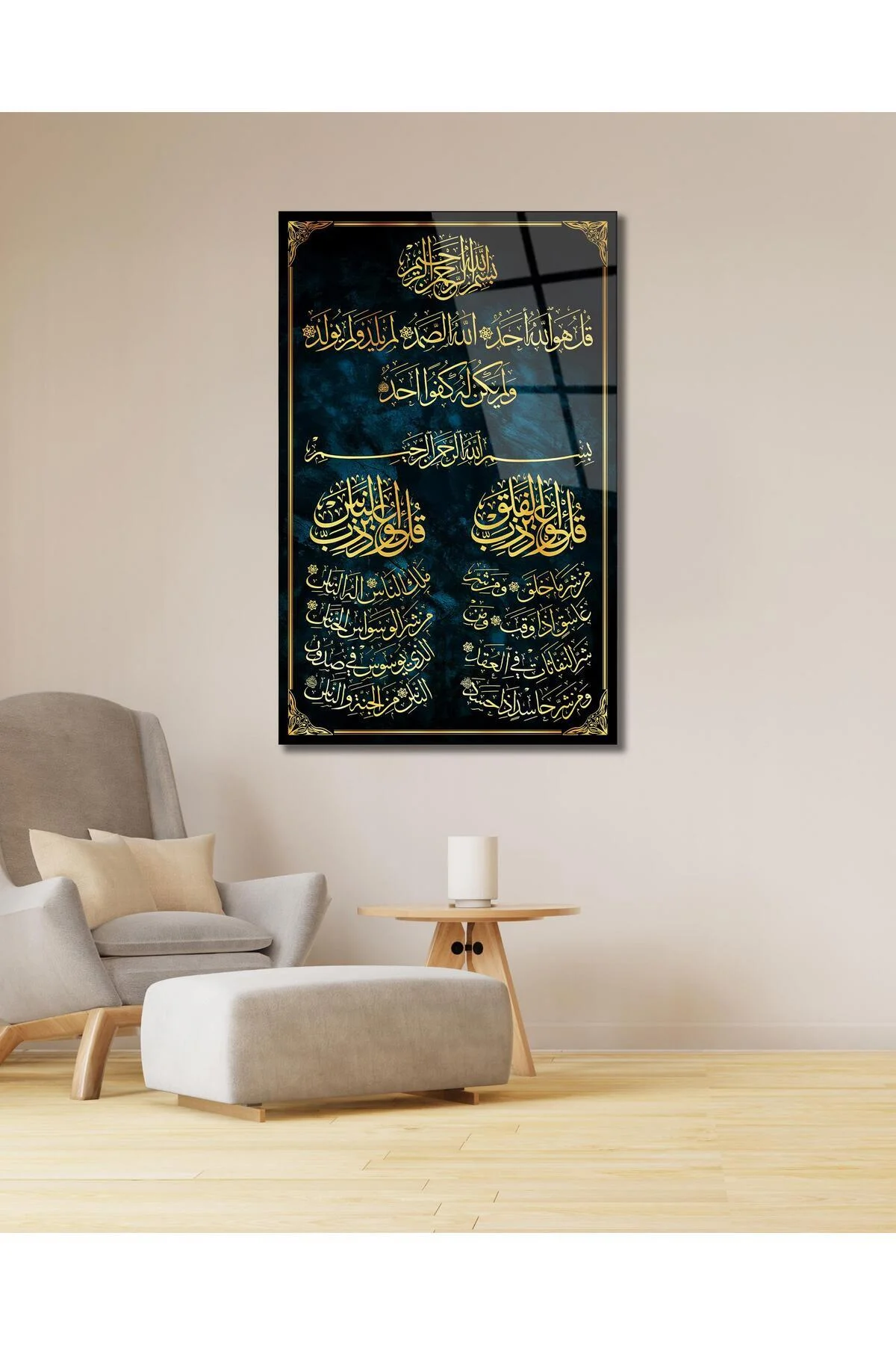 İhlas , Felak ve Nas Suresi Cam Tablo Dini İslami Modern Ev Ofis Salon Hediyelik Tablo - BYCAGRİ Görsel 5
