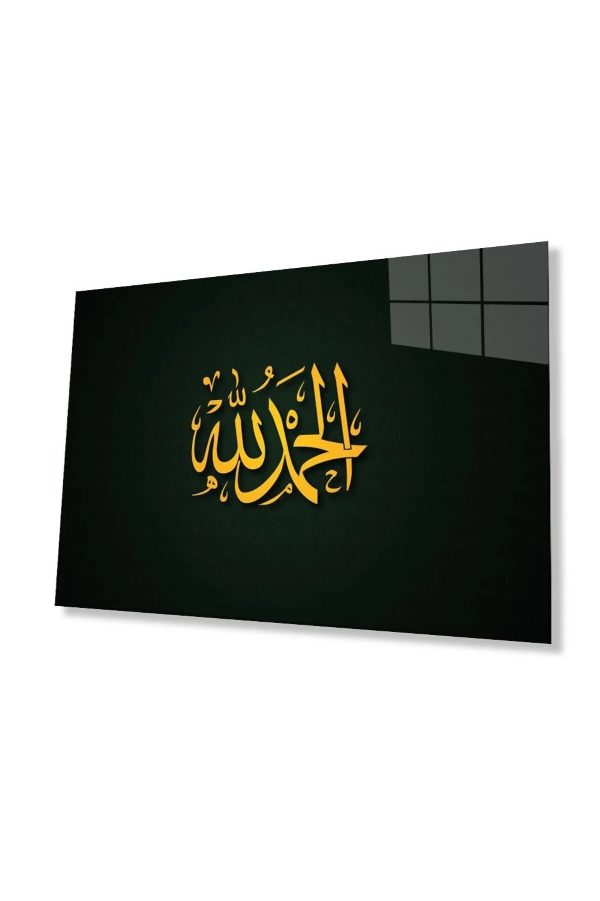 Allah Muhammed Kaligrafi Dini İslami Duvar Dekoru Cam Tablo 4mm Dayanıklı Temperli Cam