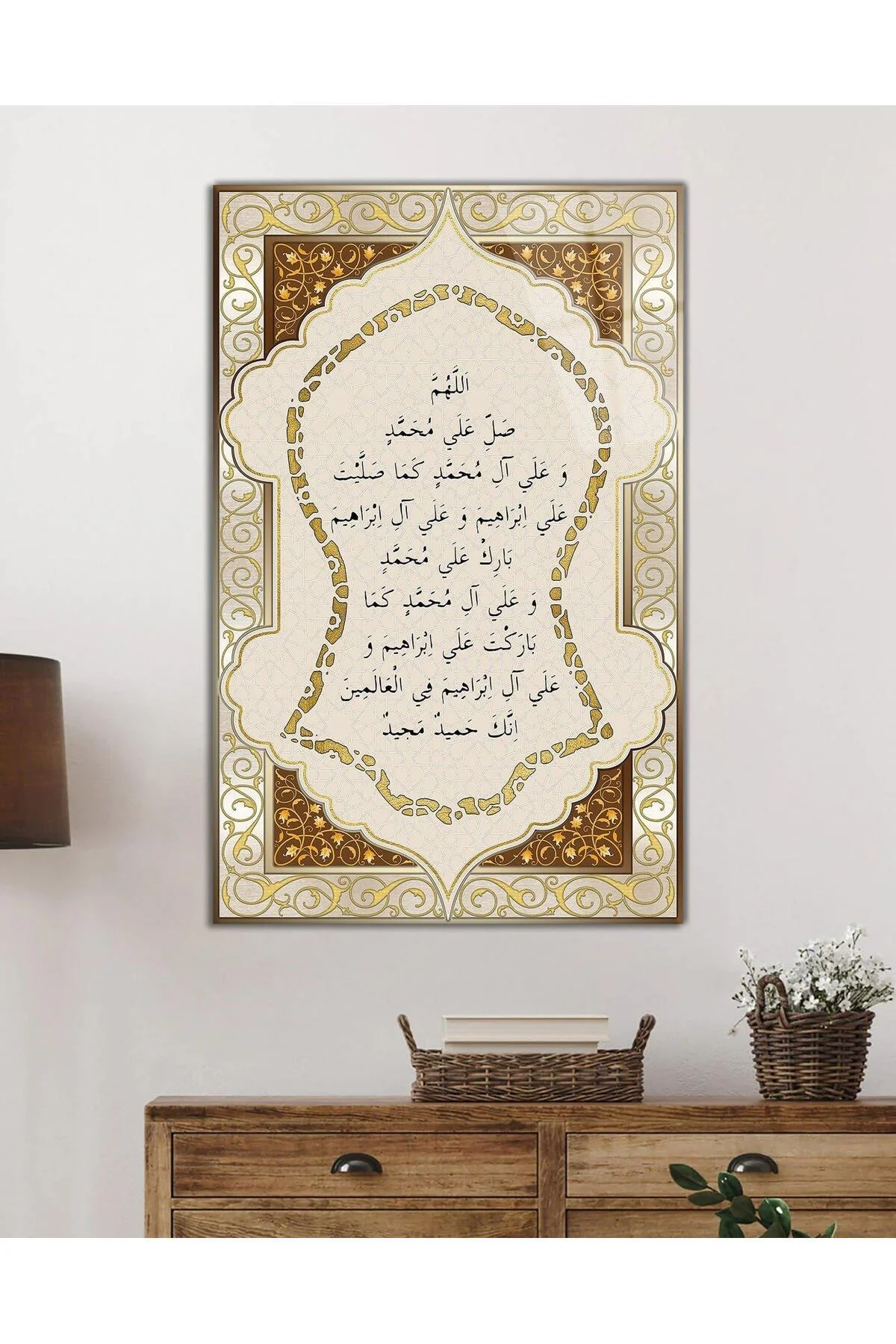 Nali Şerif Cam Tablo 4mm Dayanıklı Temperli Cam, İslamic Prayer Glass Wall Decor - BYCAGRİ Görsel 2