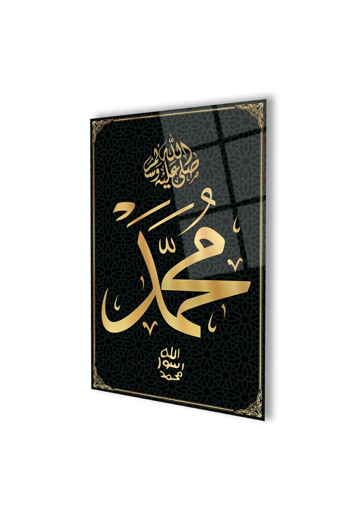 Muhammed S.A.V. Cam Tablo 4mm Dayanıklı Temperli Cam - Exela Görsel 2
