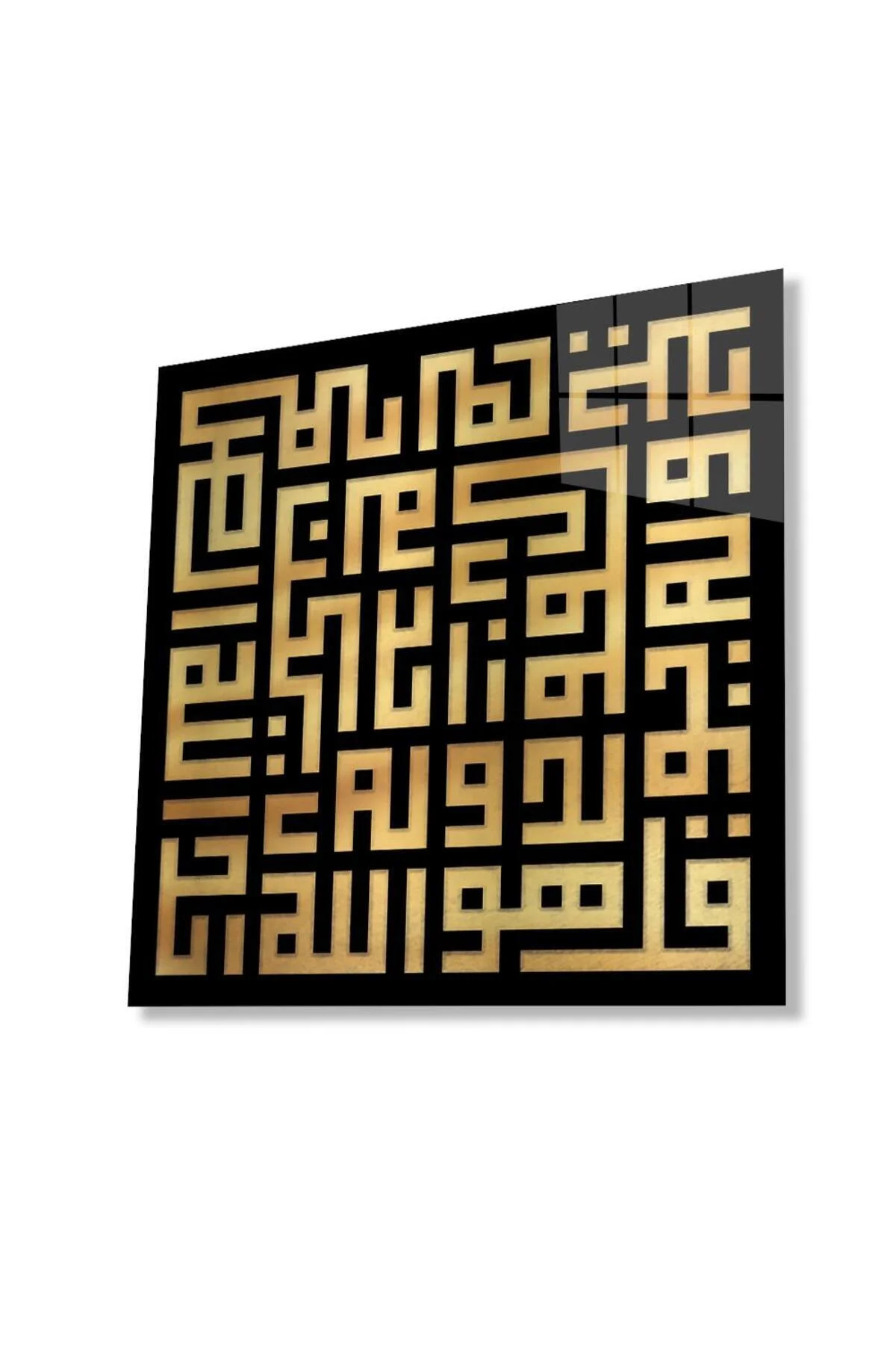 İhlas Suresi Kufi Kare Cam Tablo 4mm Dayanıklı Temperli Cam