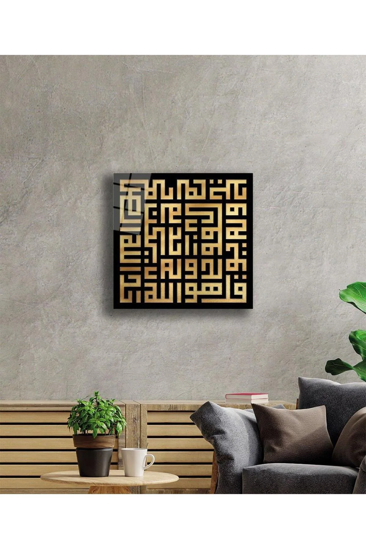 İhlas Suresi Kufi Kare Cam Tablo 4mm Dayanıklı Temperli Cam - BYCAGRİ Görsel 3