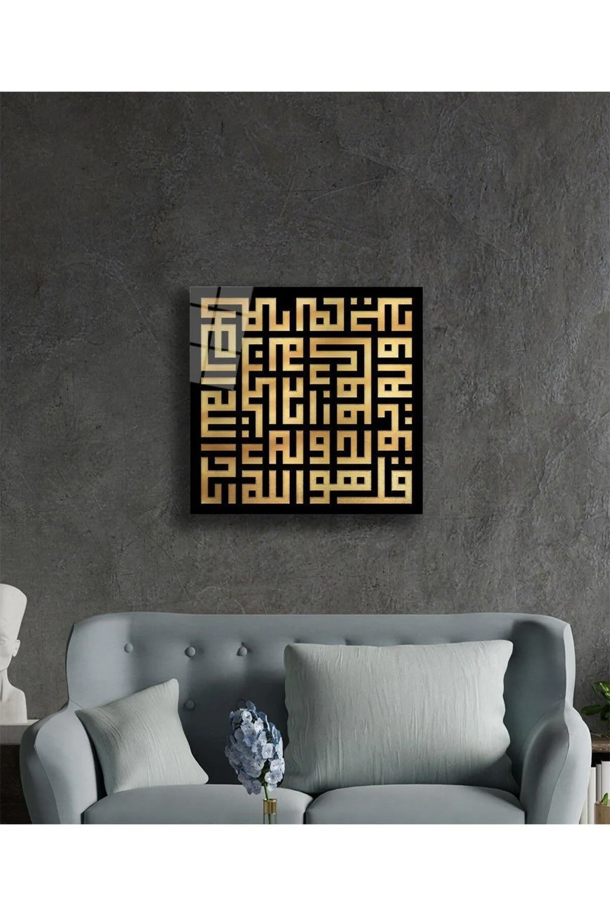İhlas Suresi Kufi Kare Cam Tablo 4mm Dayanıklı Temperli Cam - BYCAGRİ Görsel 2