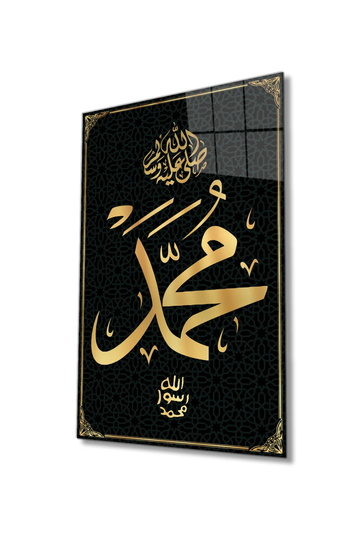 Hz. Muhammed Sure Kuran Ayeti Dini İslami Cam Tablo, Ev Ofis Duvar Dekoru, Hediyelik Büyük Cam Tablo