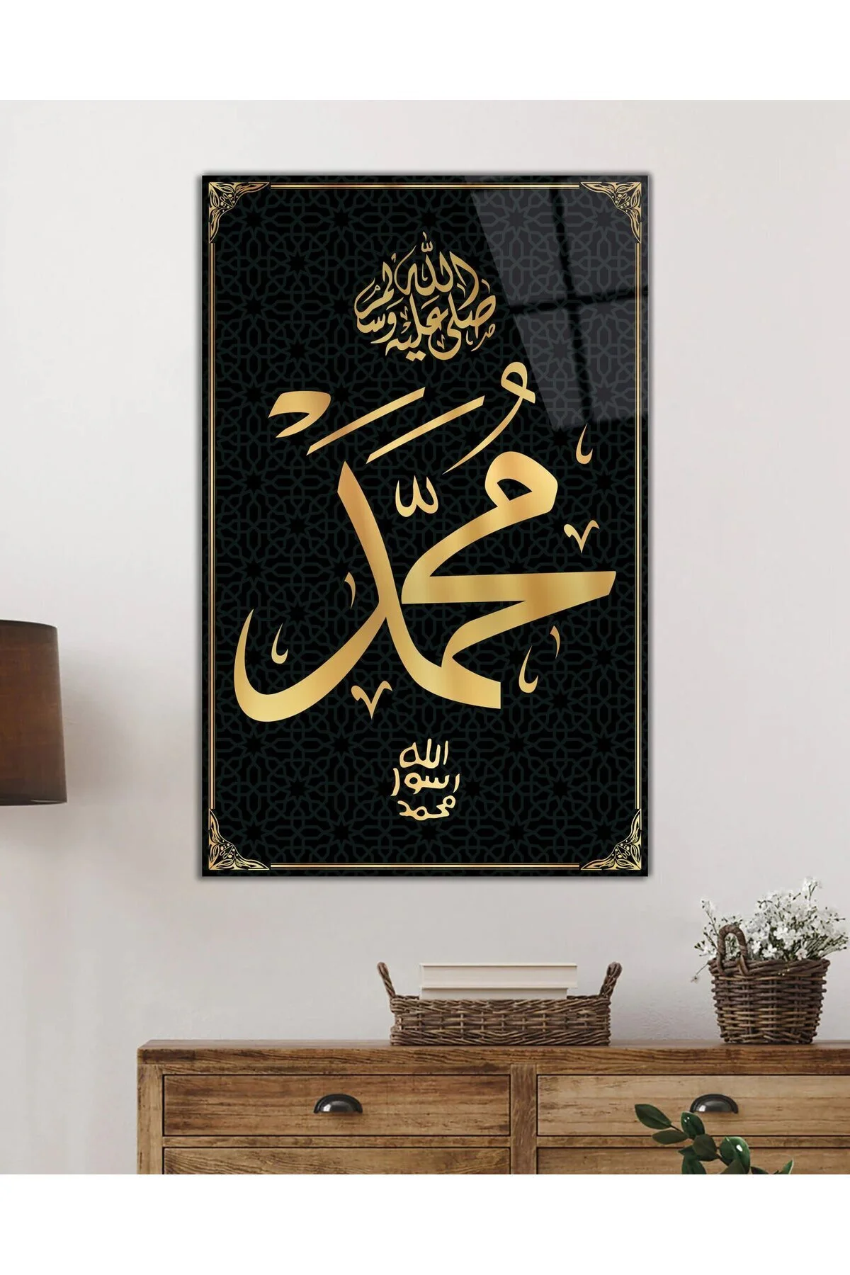 Hz. Muhammed Sure Kuran Ayeti Dini İslami Cam Tablo, Ev Ofis Duvar Dekoru, Hediyelik Büyük Cam Tablo - Evlika Görsel 2