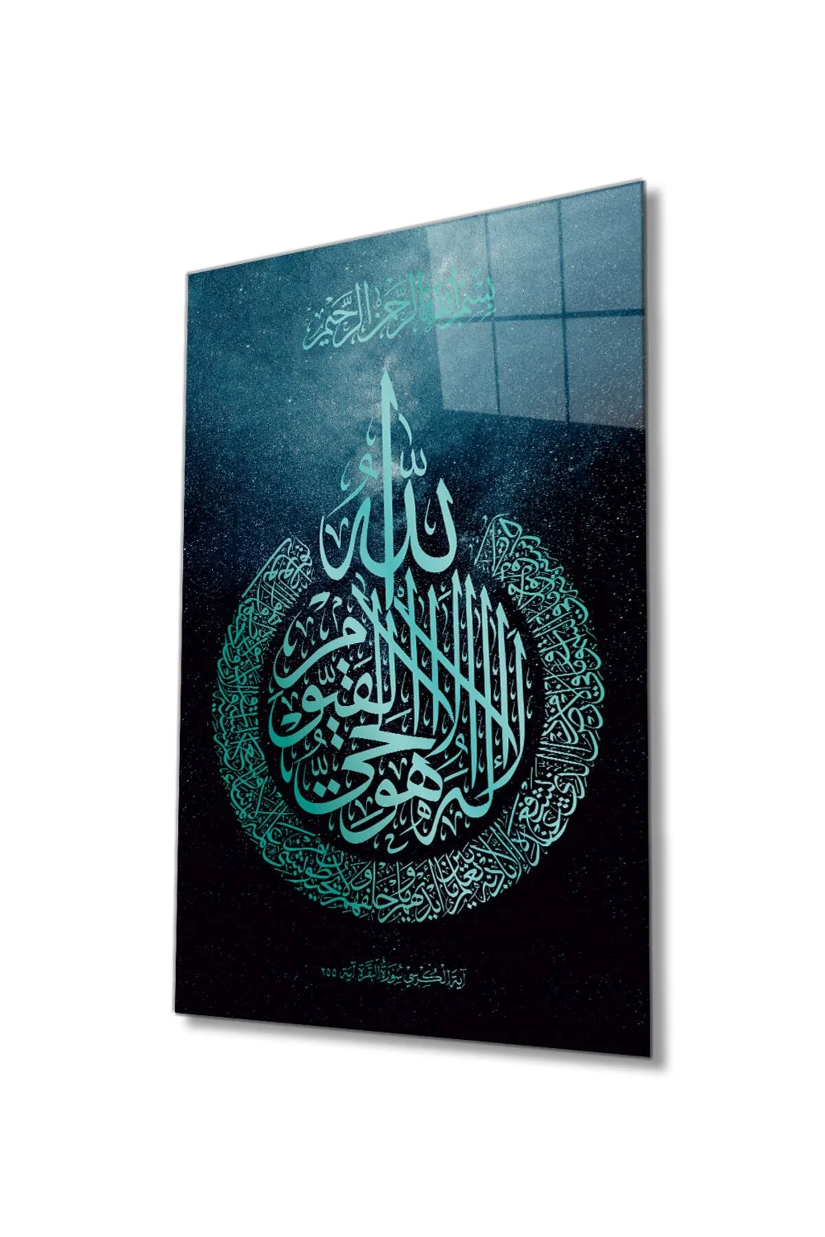 Ayetel Kürsi Ayet Kuran Dini İslami Cam Tablo, Ev ve Ofis Duvar Dekoru, Hediyelik Büyük Cam Tablo