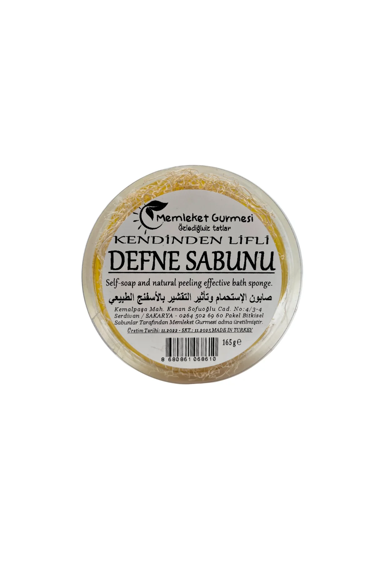 Kendinden Lifli Defne Sabunu 165 gr 1 ADET