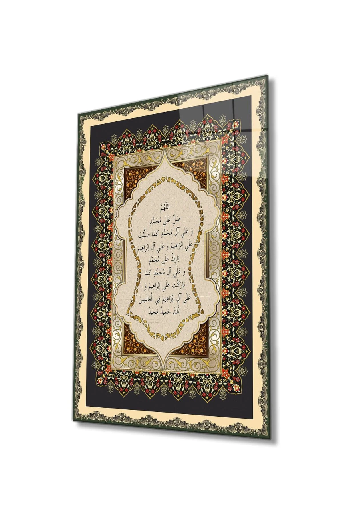 Nali Şerif Sure Kuran Ayeti Dini İslami Cam Tablo, Ev ve Ofis Duvar Dekoru Hediyelik Büyük Cam Tablo
