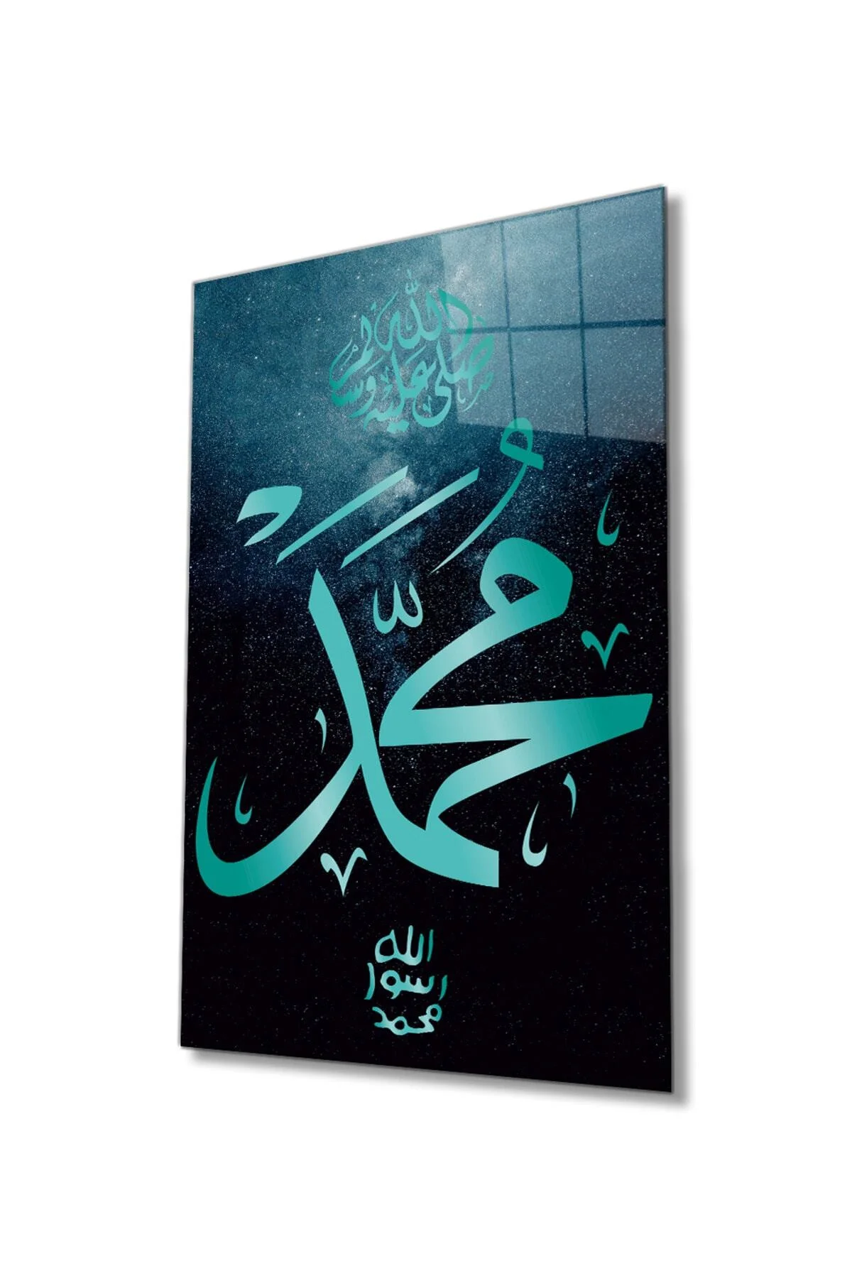 Hz. Muhammed Sure Kuran Ayeti Dini İslami Cam Tablo, Ev Ofis Duvar Dekoru, Hediyelik Büyük Cam Tablo