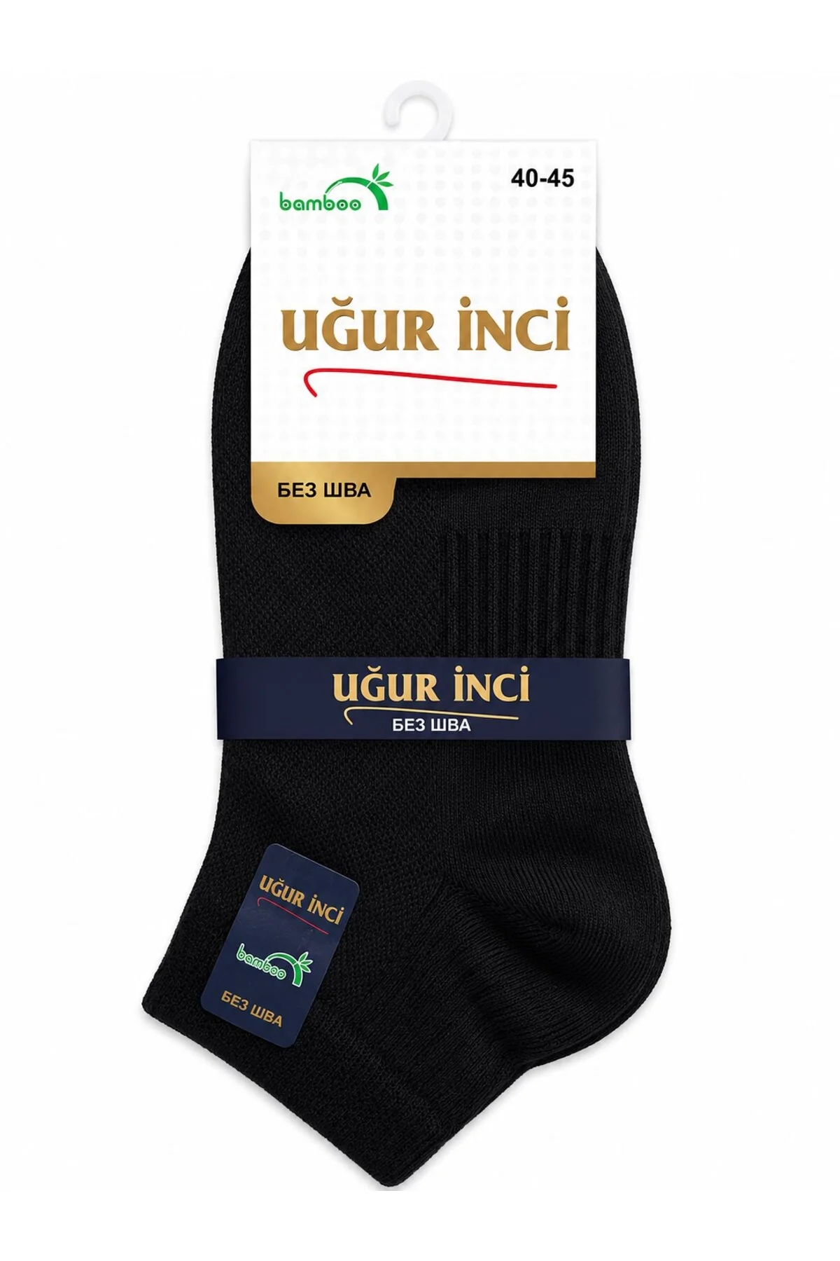 Bambu Çorap Unisex Nefes Alabilen Terletmez Yumuşak Günlük Çorap 6'lı paket - Uğur İnci