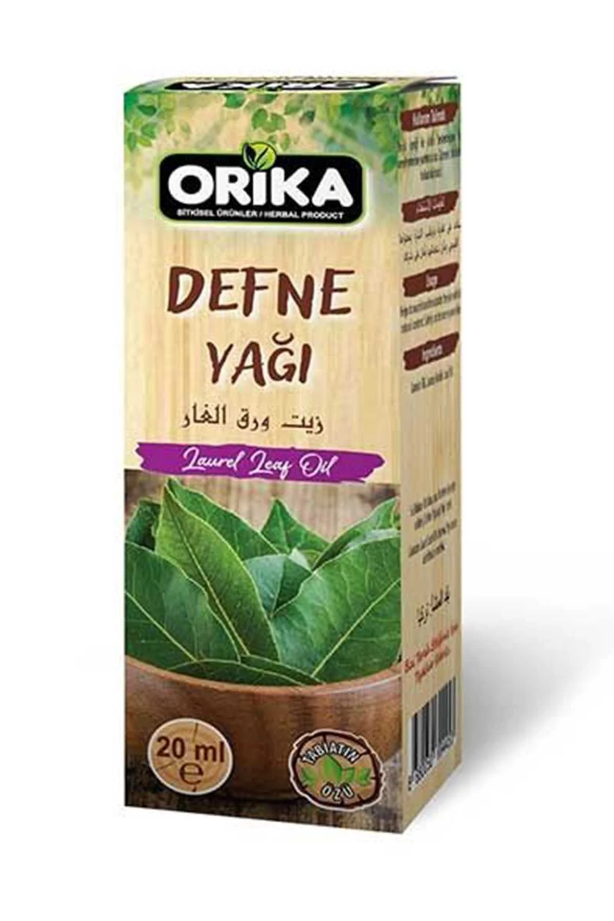Defne Tohumu Yağı 20 Ml - Just Cheap Store Görsel 2