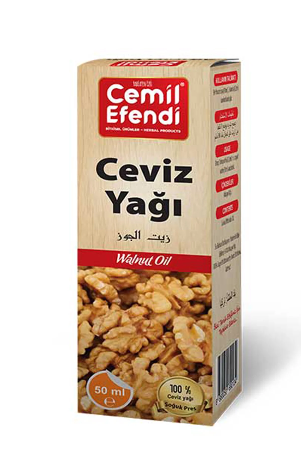 Ceviz Yağı 50 Ml - Just Cheap Store Görsel 4