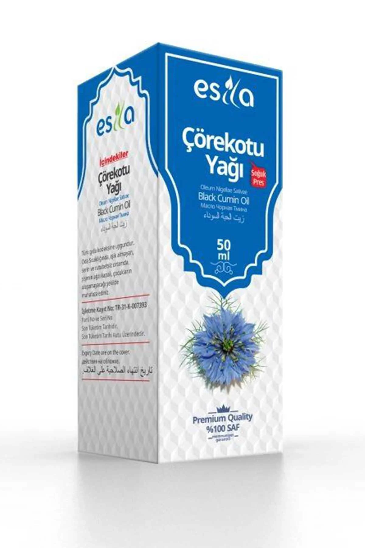 Çörek Otu Yağı 20 Ml - Just Cheap Store Görsel 3