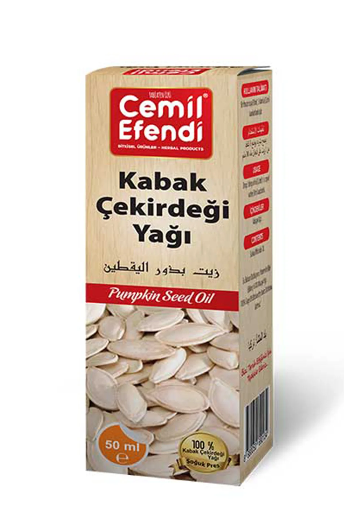 Kabak Çekirdeği Yağ 50 Ml - Just Cheap Store Görsel 5