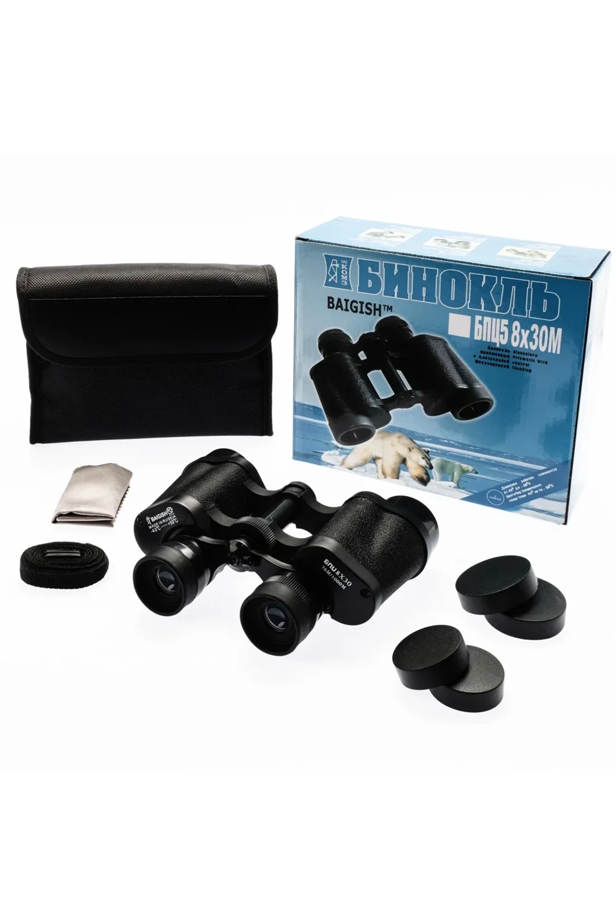 8x30 Rus Model Dürbün Baigish Dürbün Süper Kalite - Just Cheap Store Görsel 4