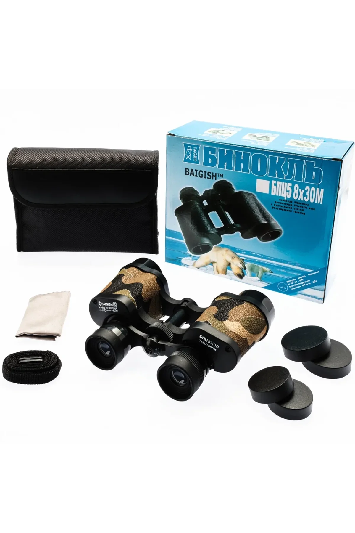 Baigish 8x30 El Dürbünü 1000m/76m – Rus Malı – Üstün Kalite – Askeri - Just Cheap Store Görsel 4