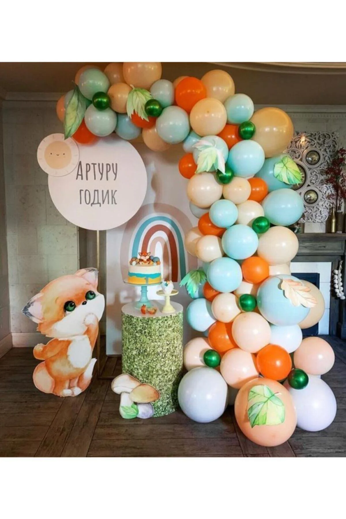 Tilki Konsept Renklerinde Pastel Somon Mavi Turuncu Metalik Koyu Yeşil Renklerinde Balon Zincir