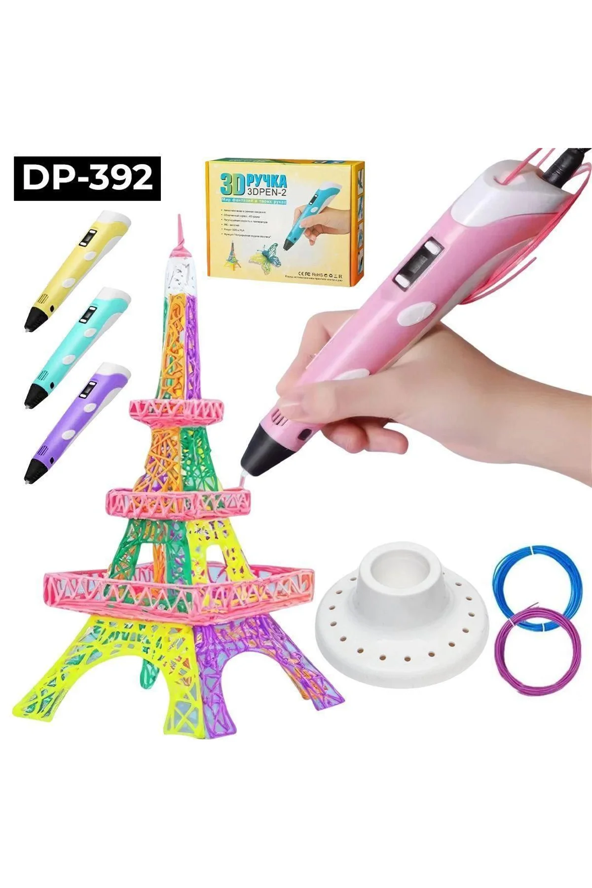 Üç Boyutlu Yazıcı 3d Kalem Pen Printer
