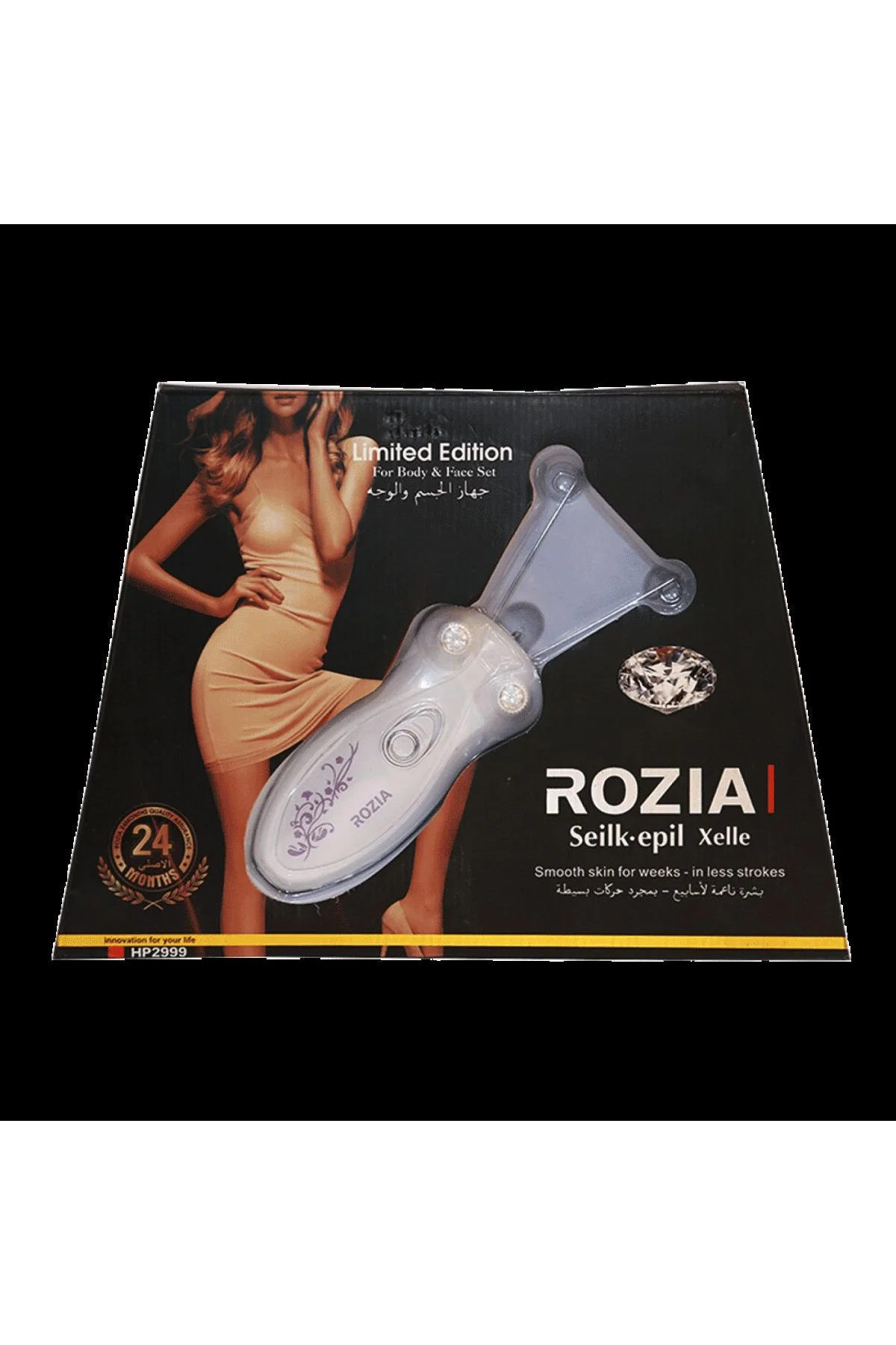 Rozia Profesyonel Epilatör İpli Tüy Alma Makinesi Epilasyon Aleti - Just Cheap Store Görsel 2
