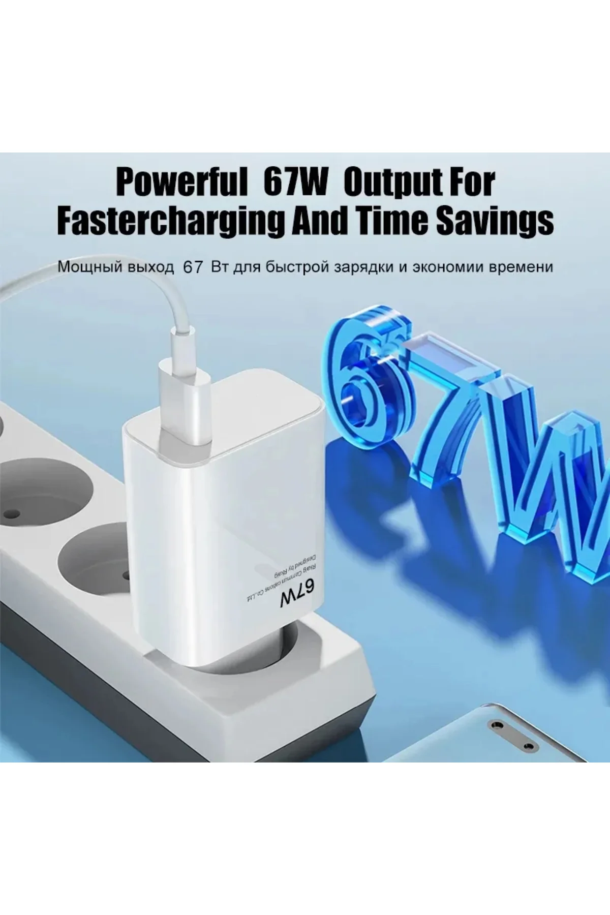 67 W QC 3.0 hızlı Charging Xiaomi/tüm Modellerle Uyumlu Type C Turbo Hızlı Şarj Aleti - pazariz Görsel 2