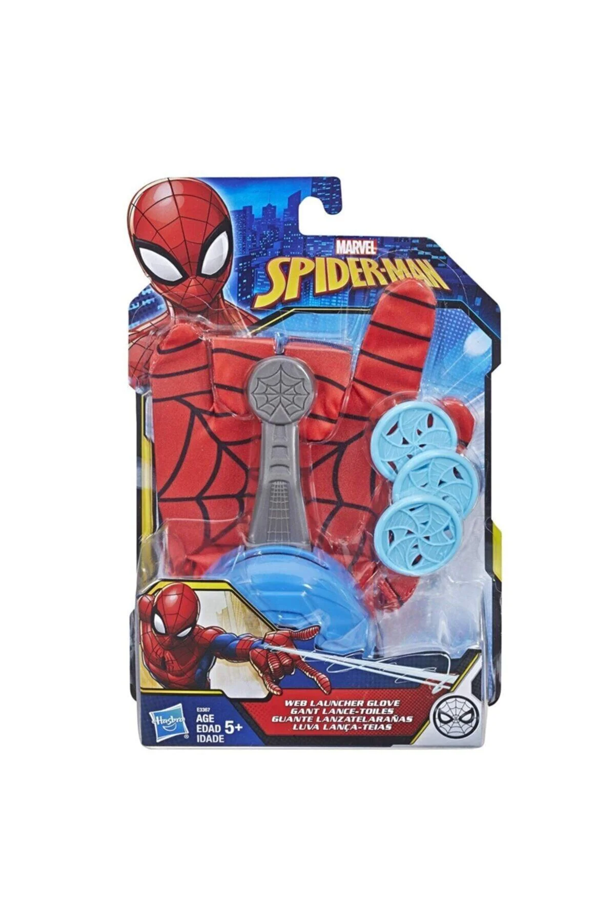 Spiderman Ağ Fırlatan Eldiven - Hasbro Görsel 2