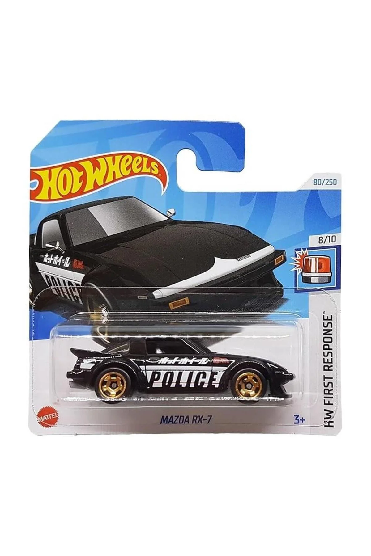 Tekli Arabalar Mazda RX-7 HTD54 - HOT WHEELS Görsel 2