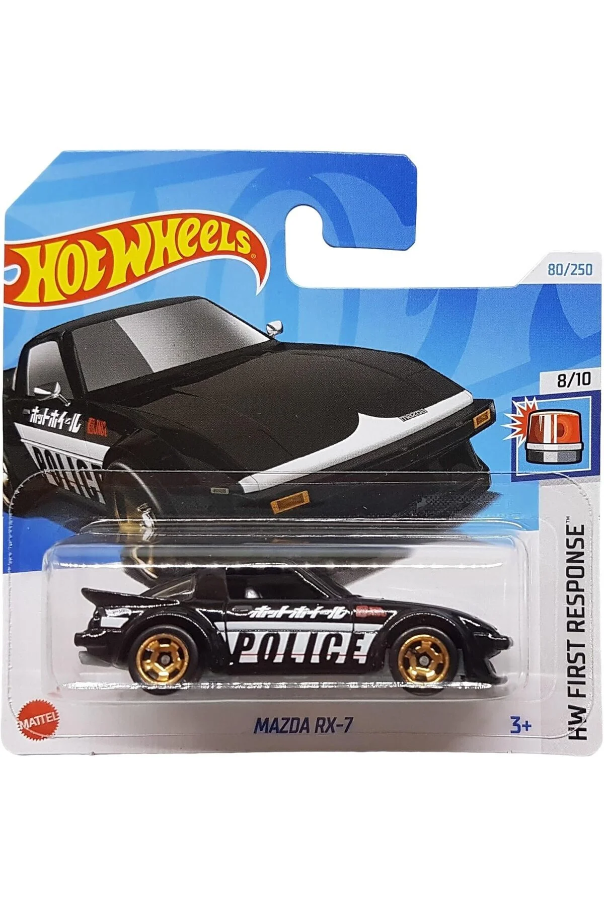 - Mazda Rx-7 - Hw First Response 8/10 - Htd54 - Short Card - Police - Siyah - 2024
