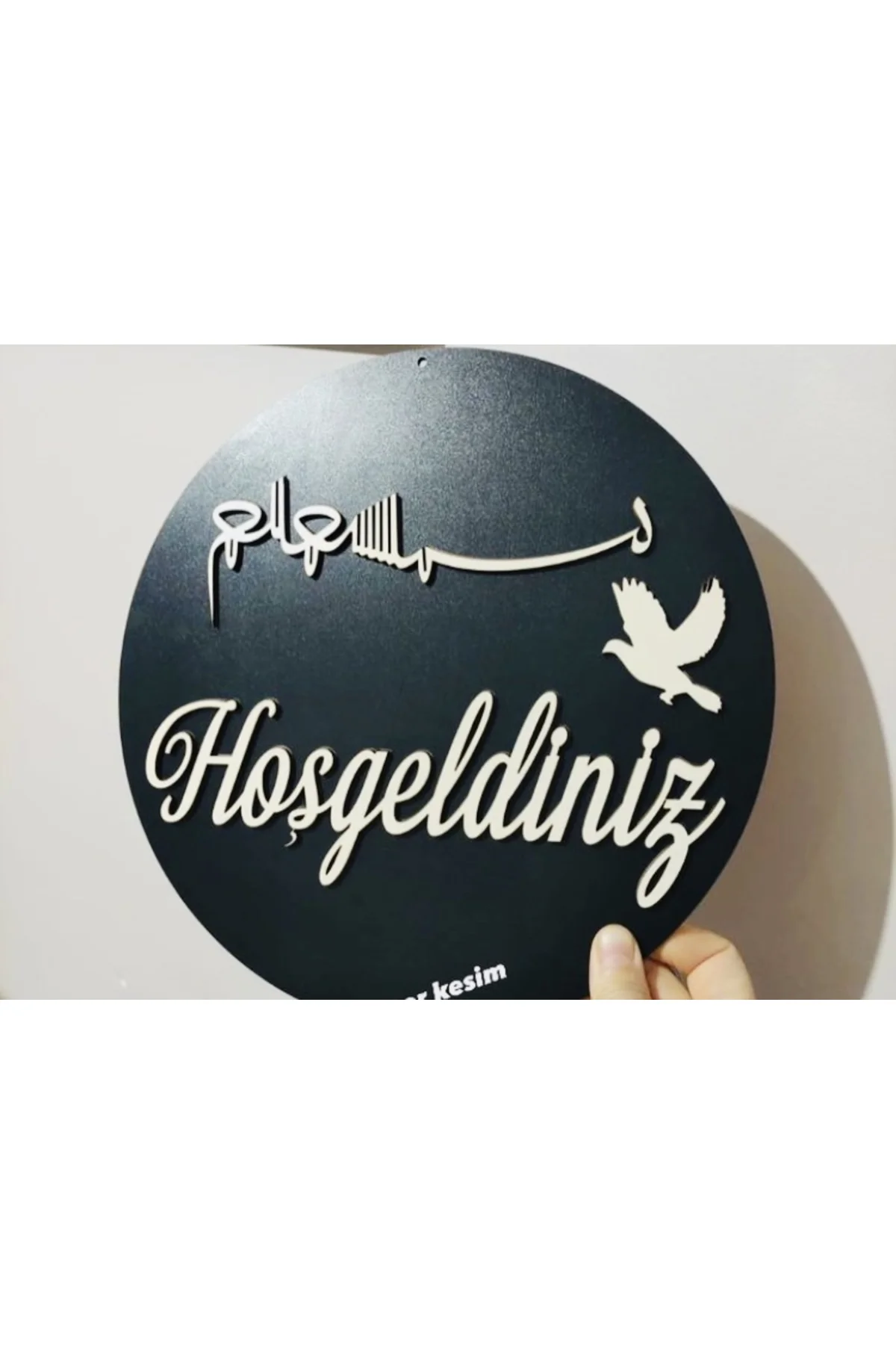 30 CM SİYAH AHŞAP BESMELELİ KAPI SÜSÜ EV KAPI SÜSÜ EV HEDİYELİK