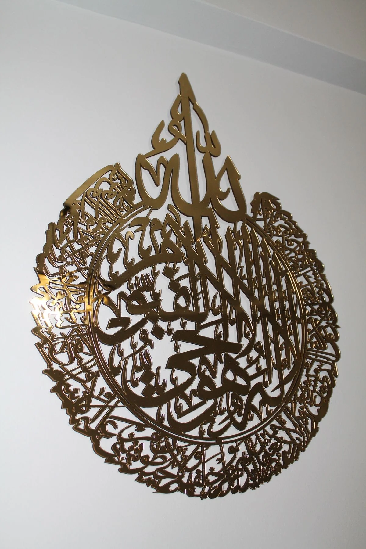 Ayetel Kürsi Hat Yazılı Pleksi Tablo 60x47cm - E CAN Görsel 3