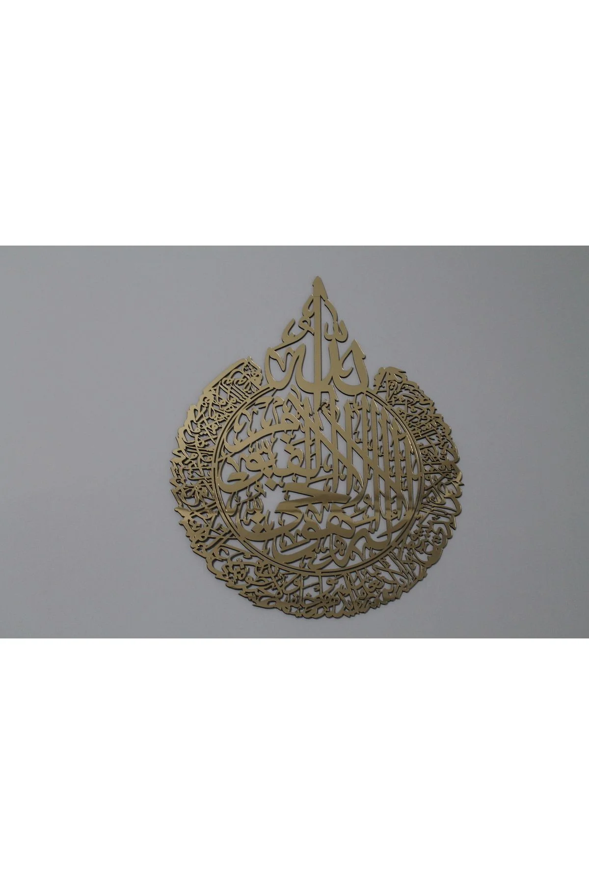 Ayetel Kürsi Hat Yazılı Pleksi Tablo 60x47cm