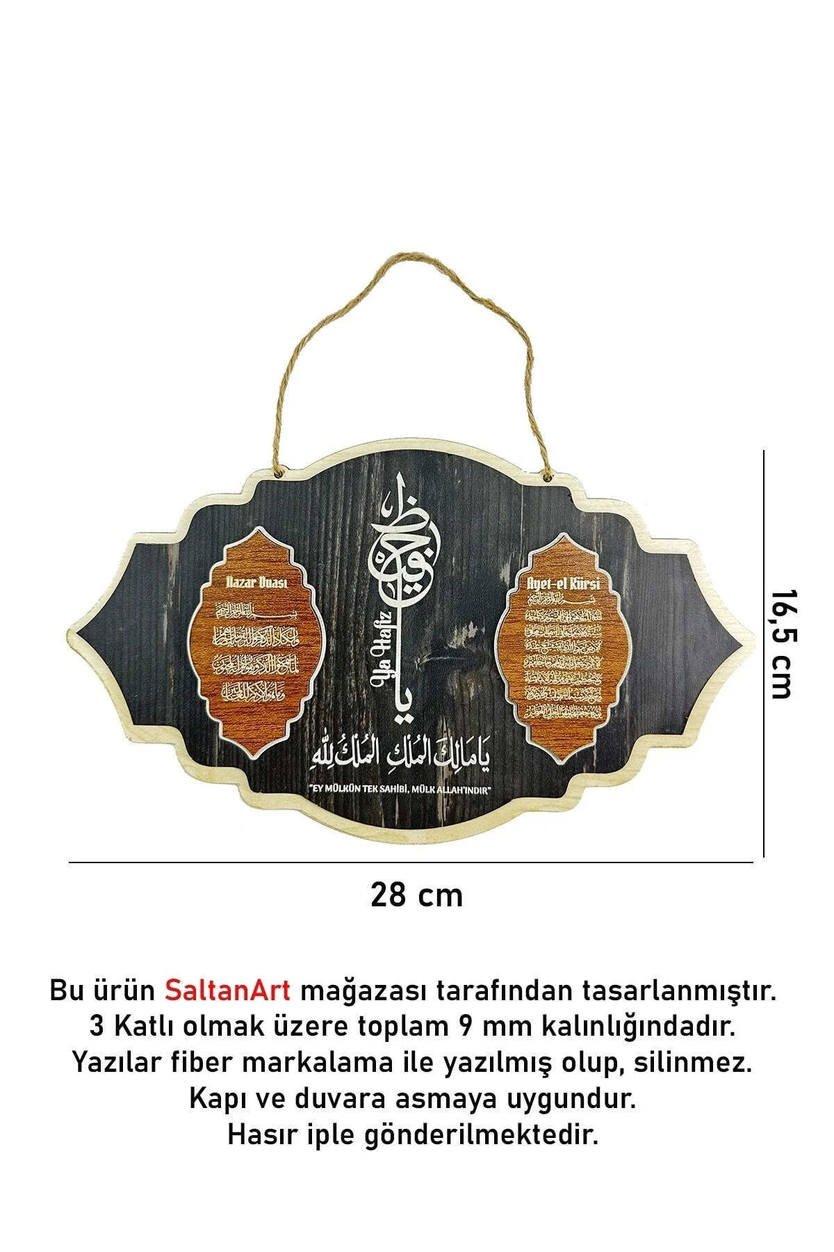Malikül Mülk Tablo Ayetel Kürsi Nazar Duası - Deprem Duası - Dikiz Ayna Süsü - SaltanArt Görsel 2