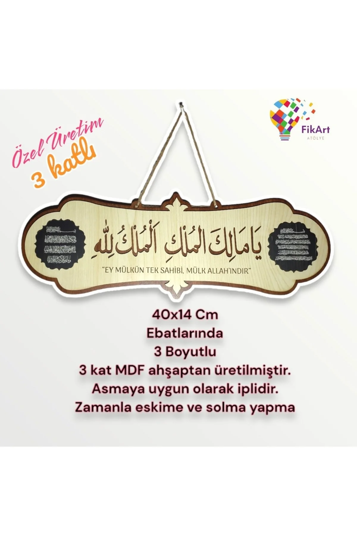 Deprem Duası Arapça Tablo - Ya Malikel Mülk, El Mülkü Lillah - 40x14 Cm - Fikart