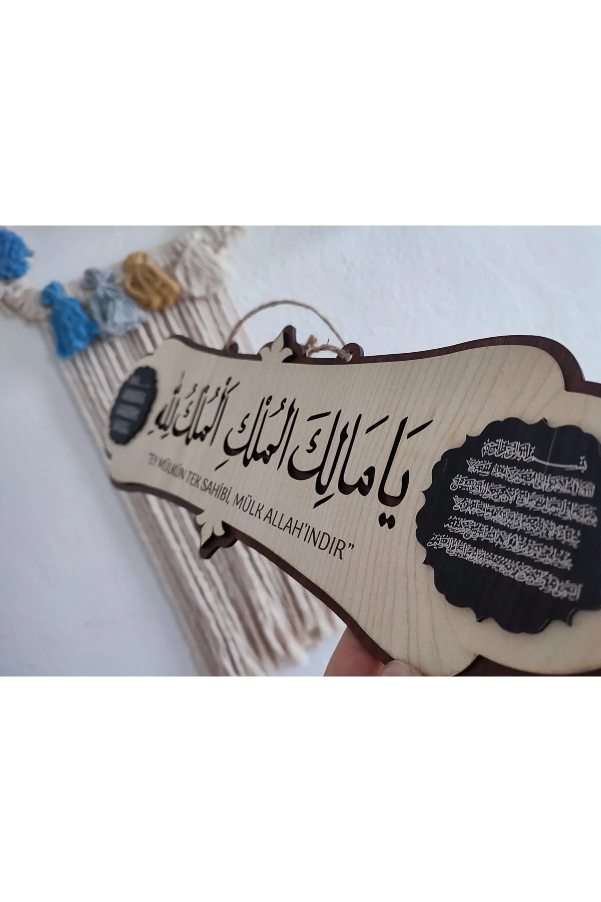 Deprem Duası Arapça Tablo - Ya Malikel Mülk, El Mülkü Lillah - 40x14 Cm - Fikart Görsel 4